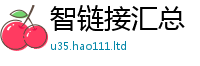 2025新澳门天天精准大全谜语尚王中王493333WWW马头诗